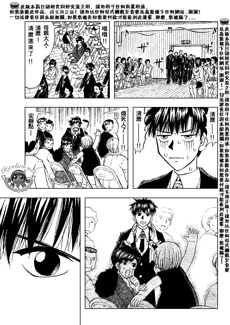 第320话