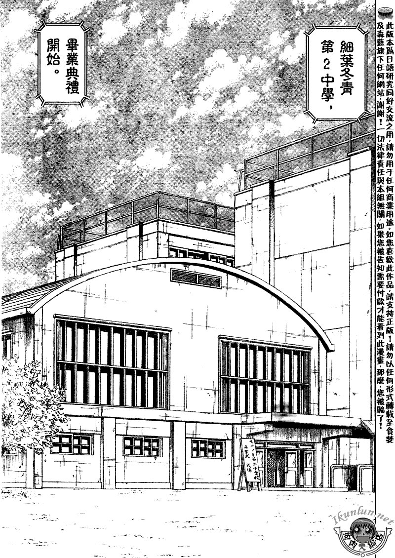 第320话