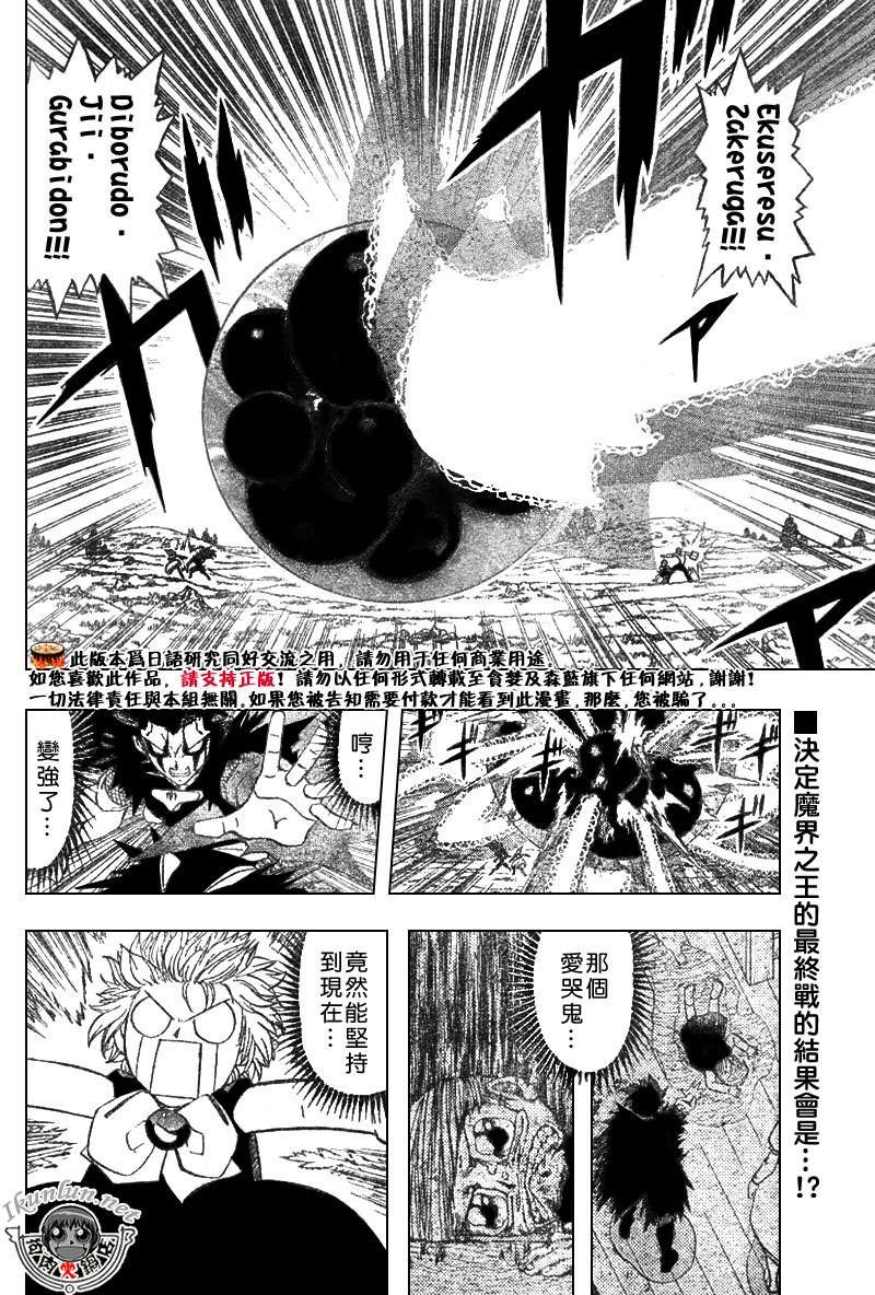第321话
