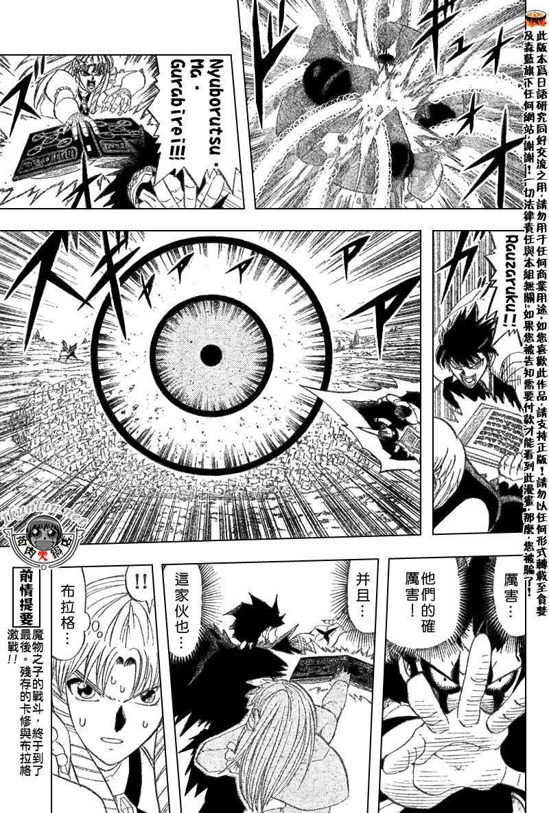 第321话