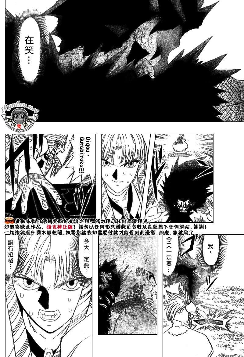 第321话