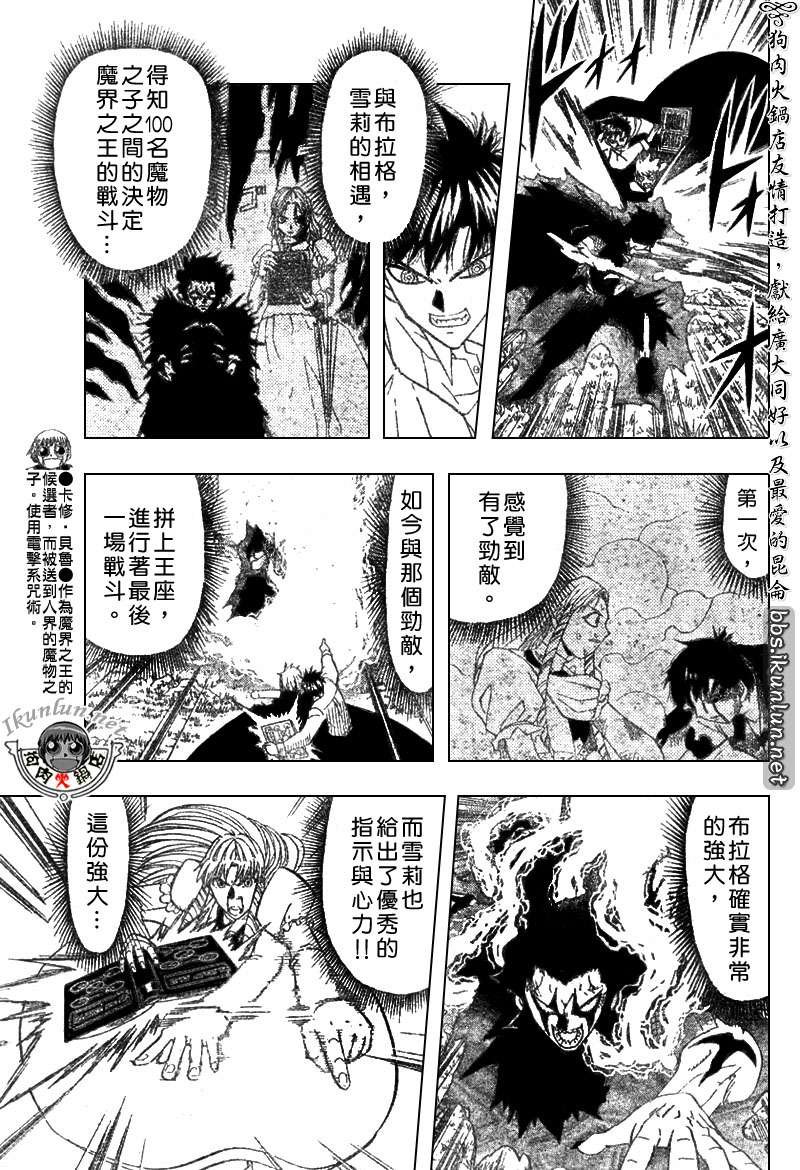 第321话