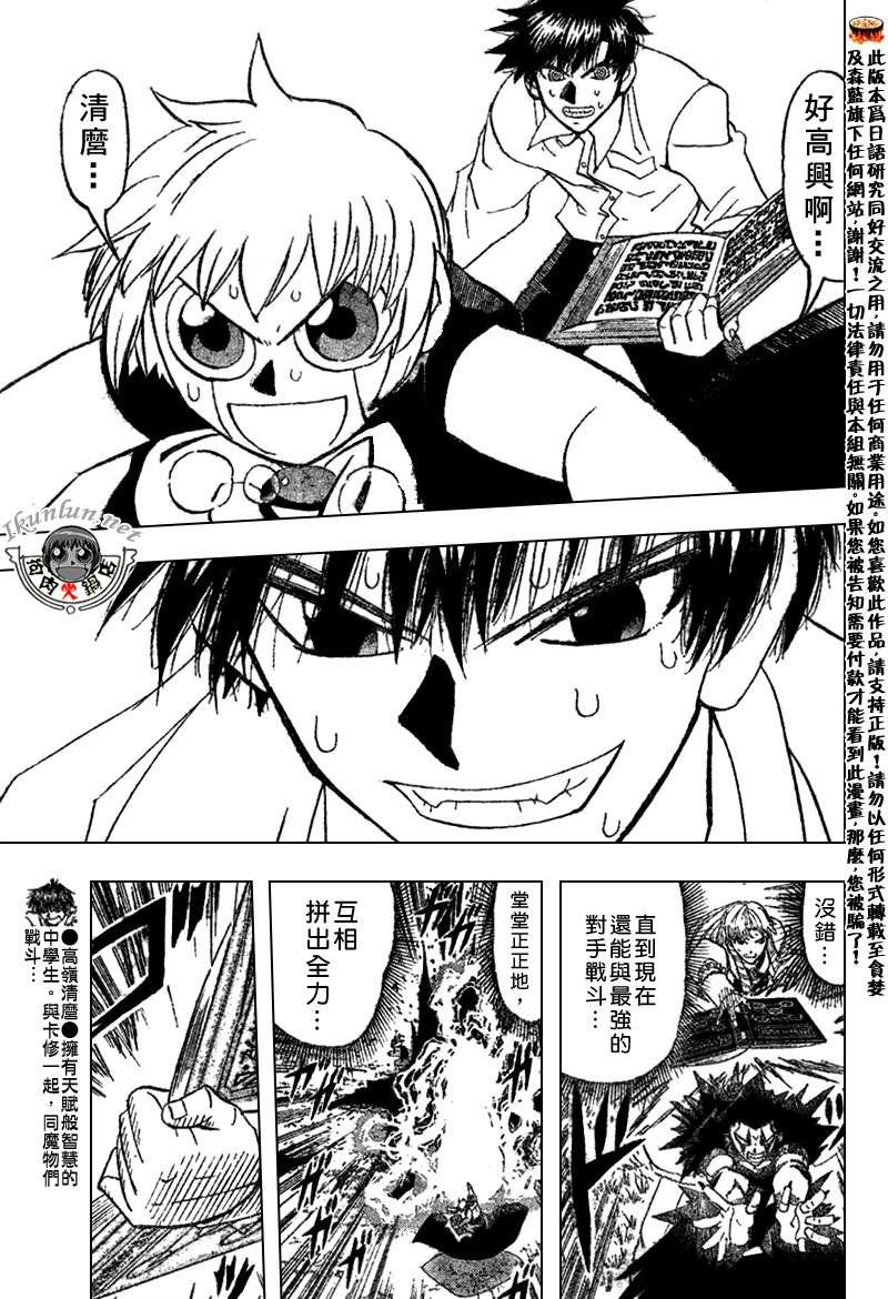 第321话