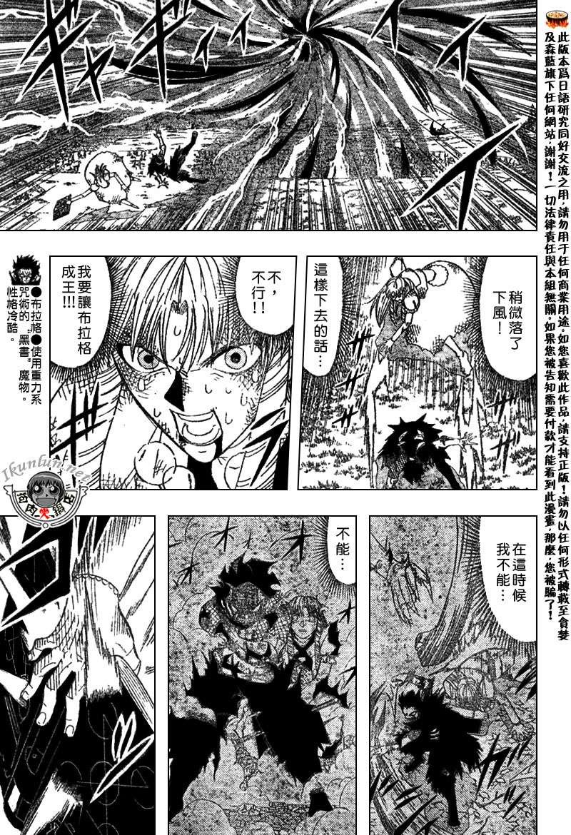 第321话