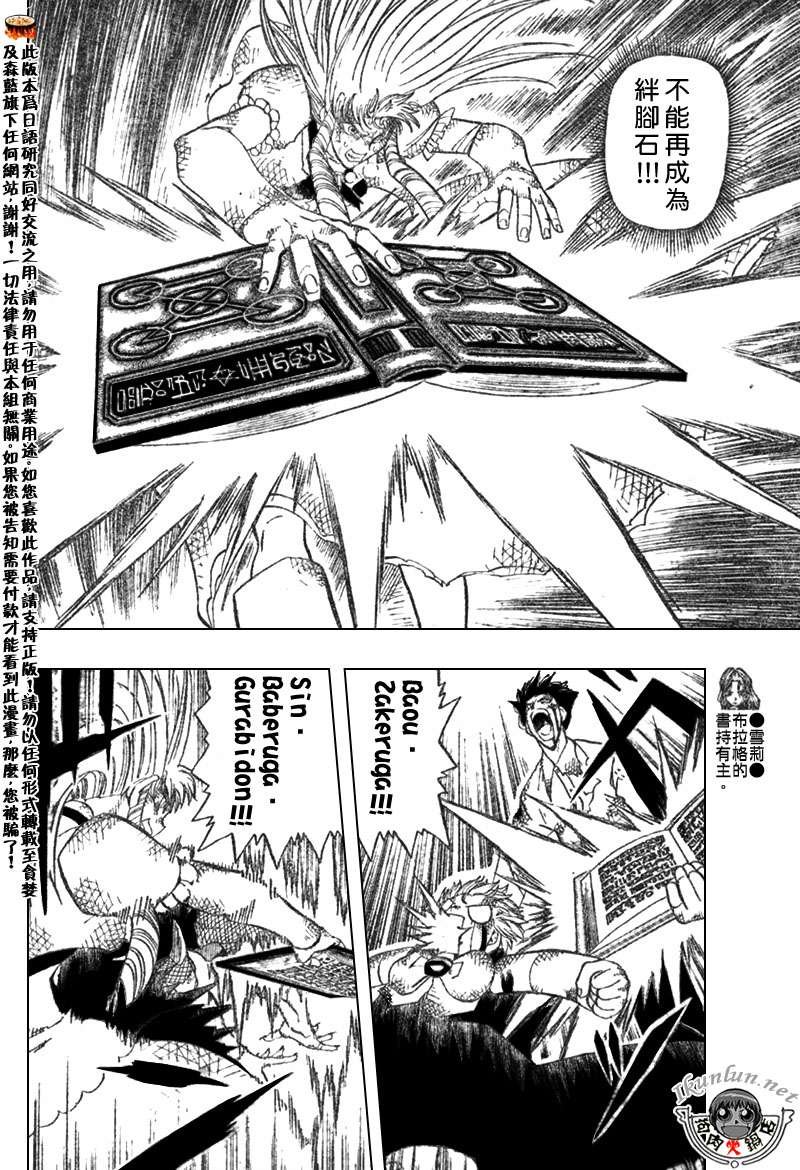第321话