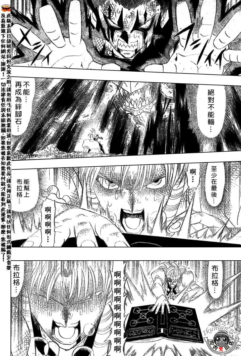 第321话