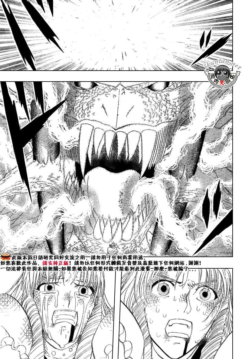 第321话