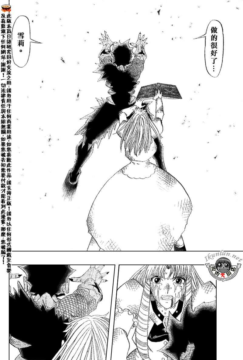 第321话