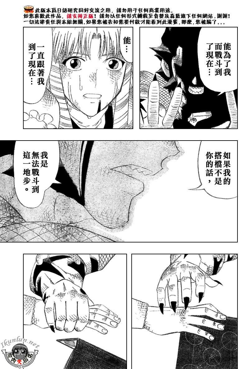 第321话