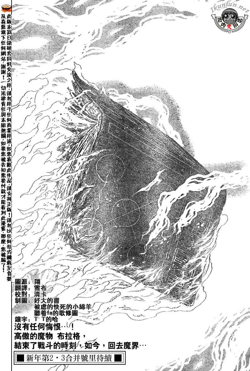 第321话