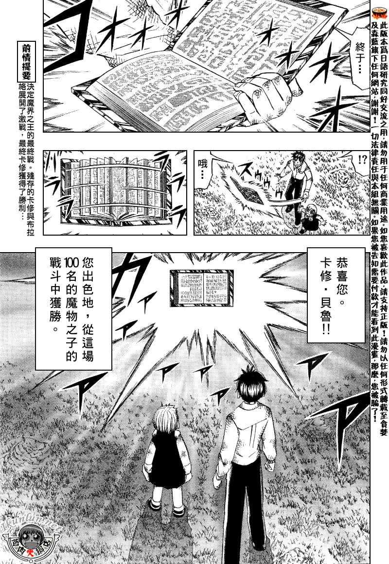 第322话