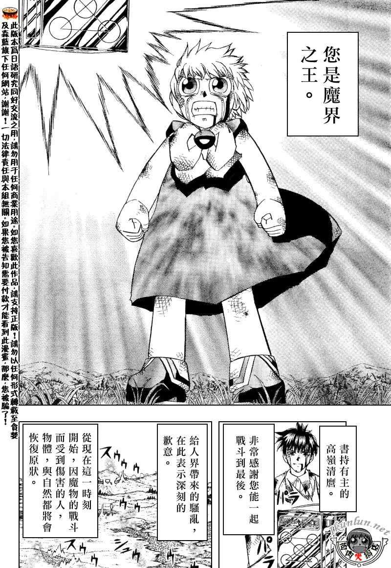 第322话