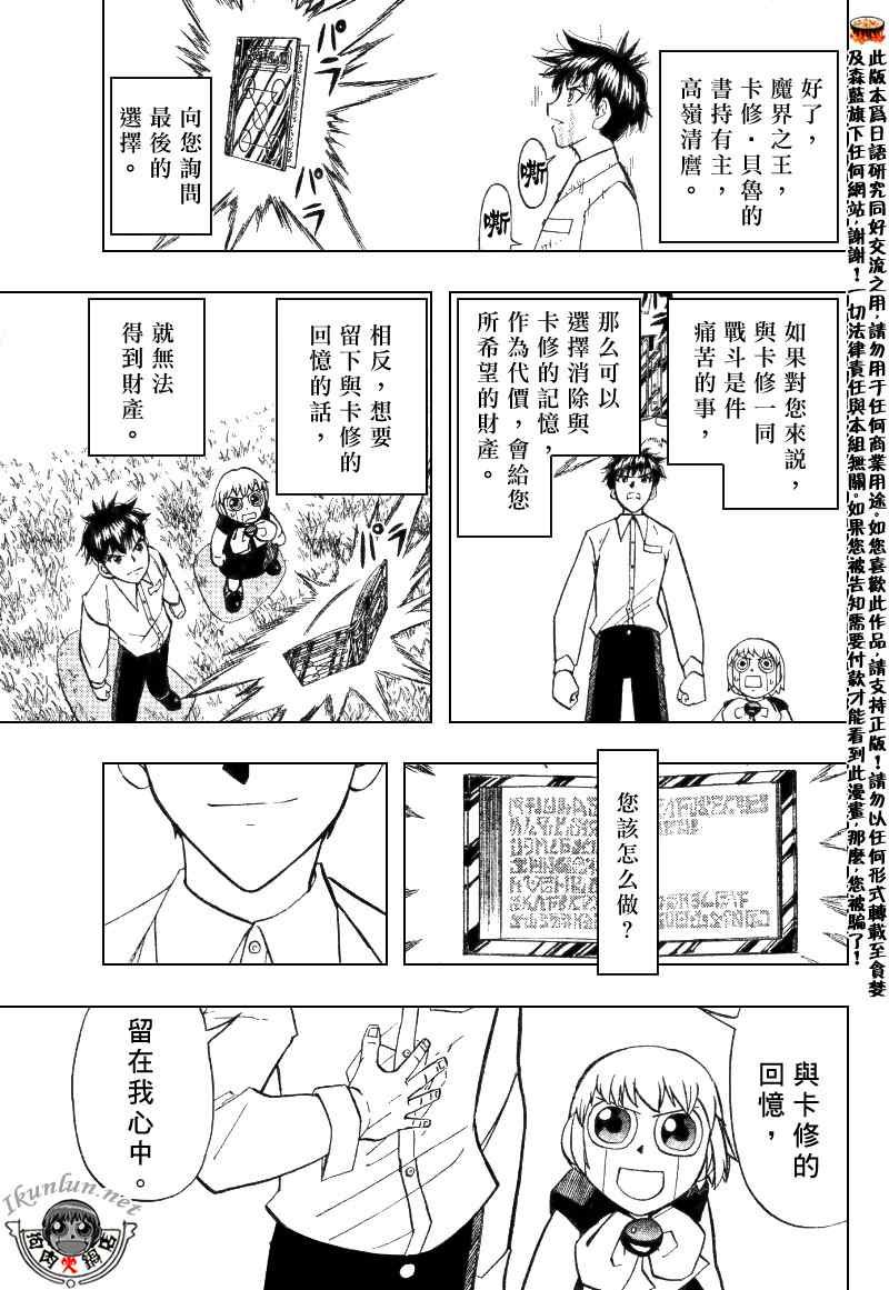 第322话