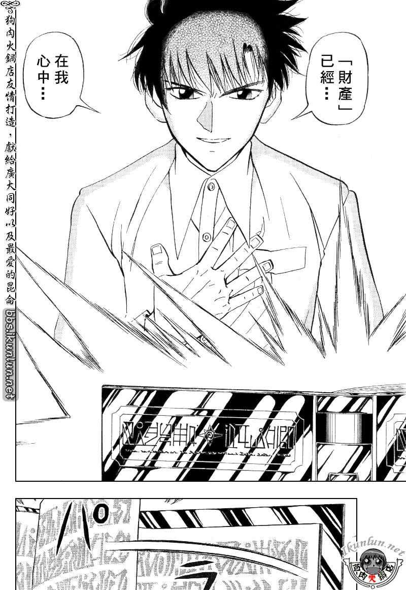 第322话