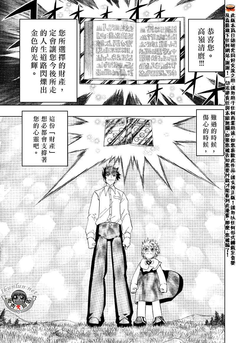 第322话
