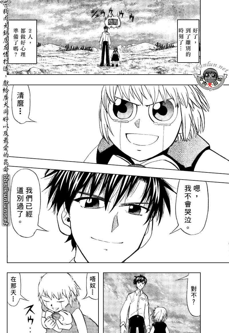 第322话