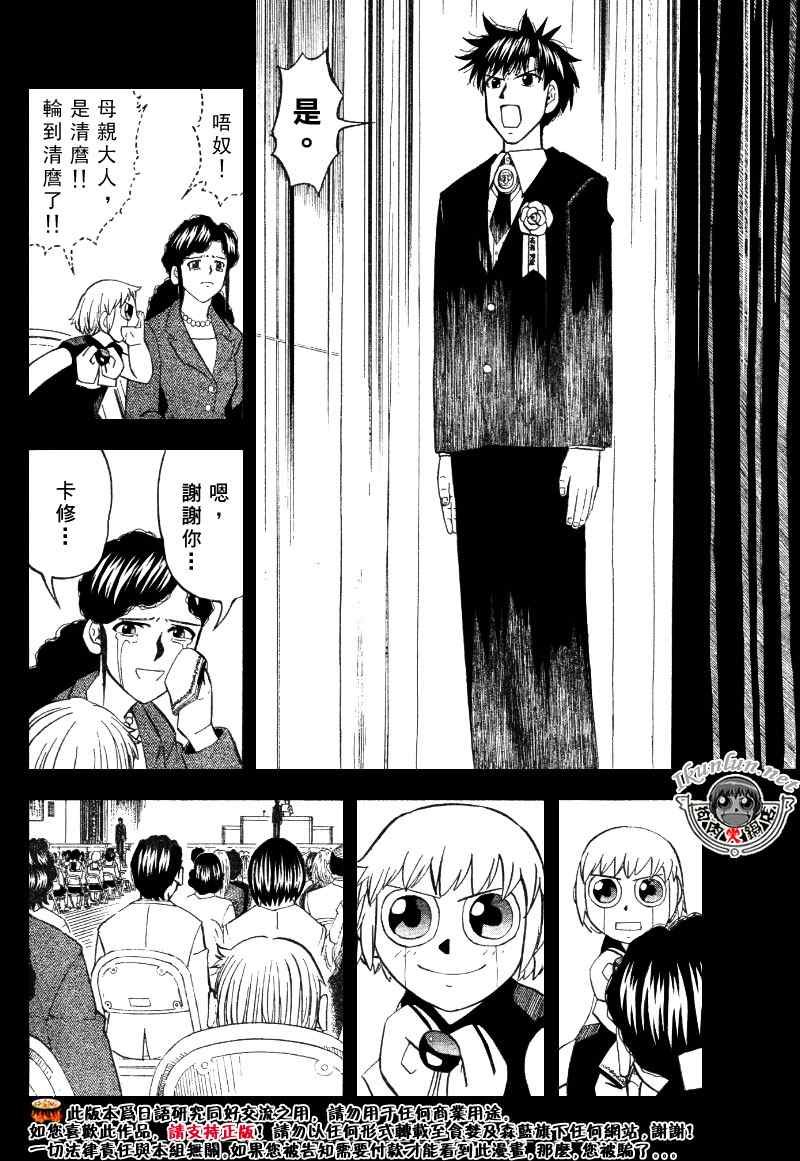 第322话