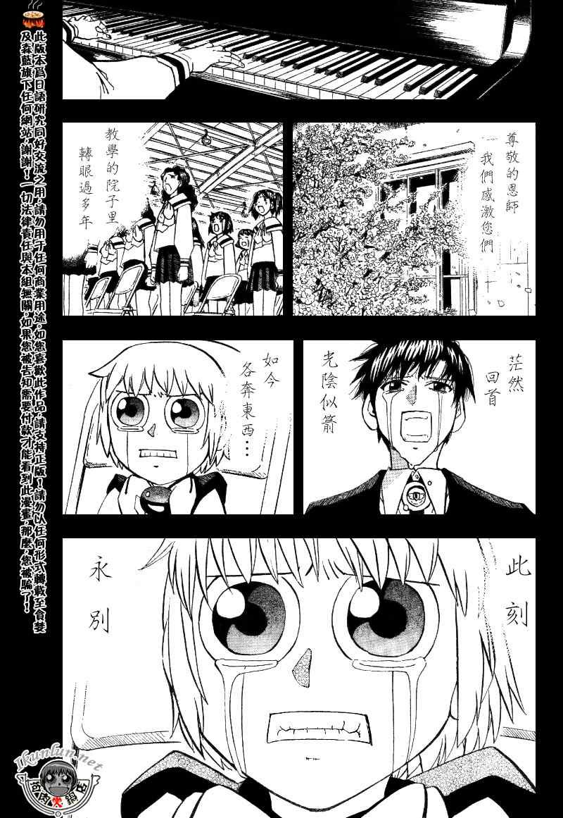 第322话