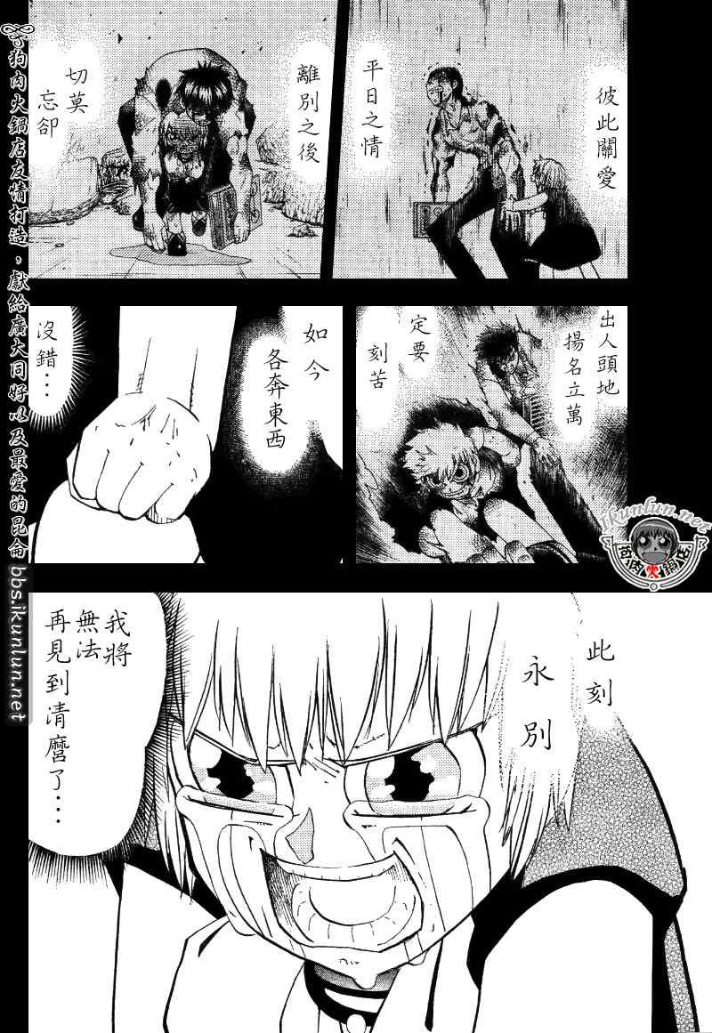 第322话