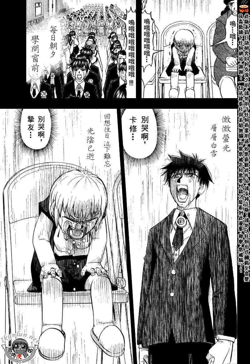 第322话