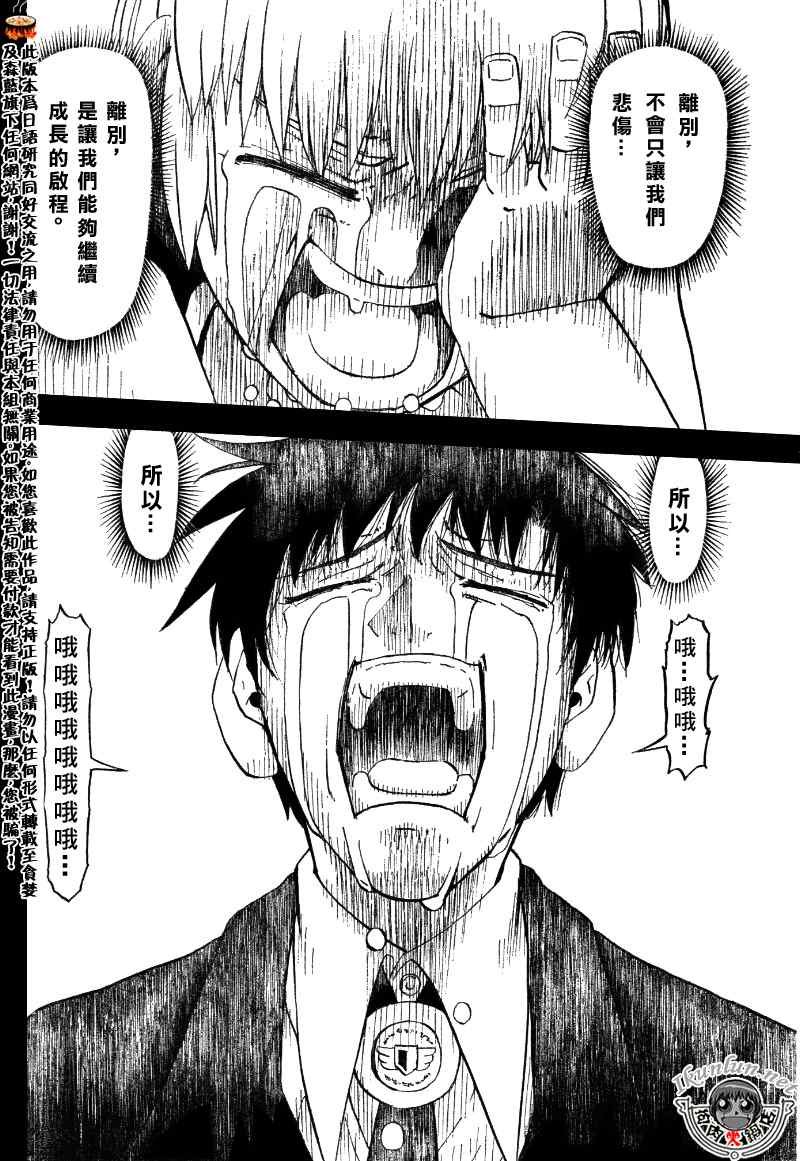 第322话