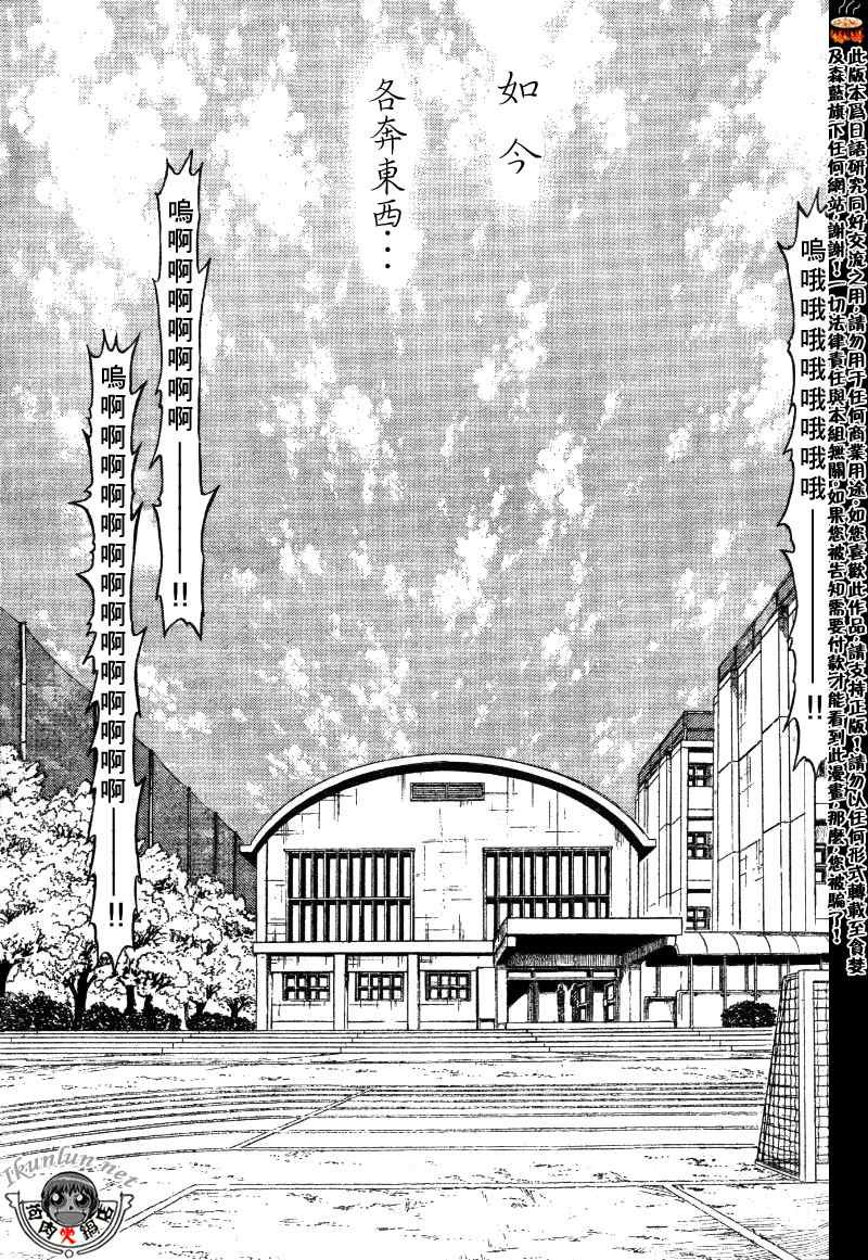 第322话