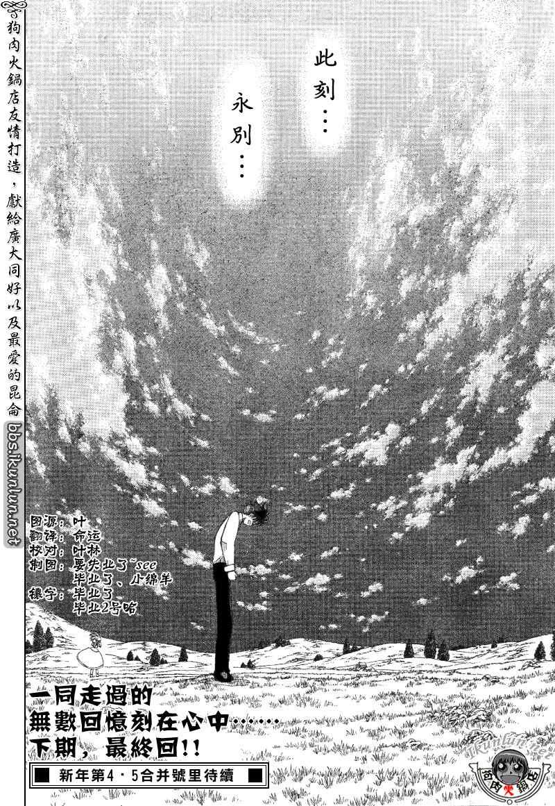第322话