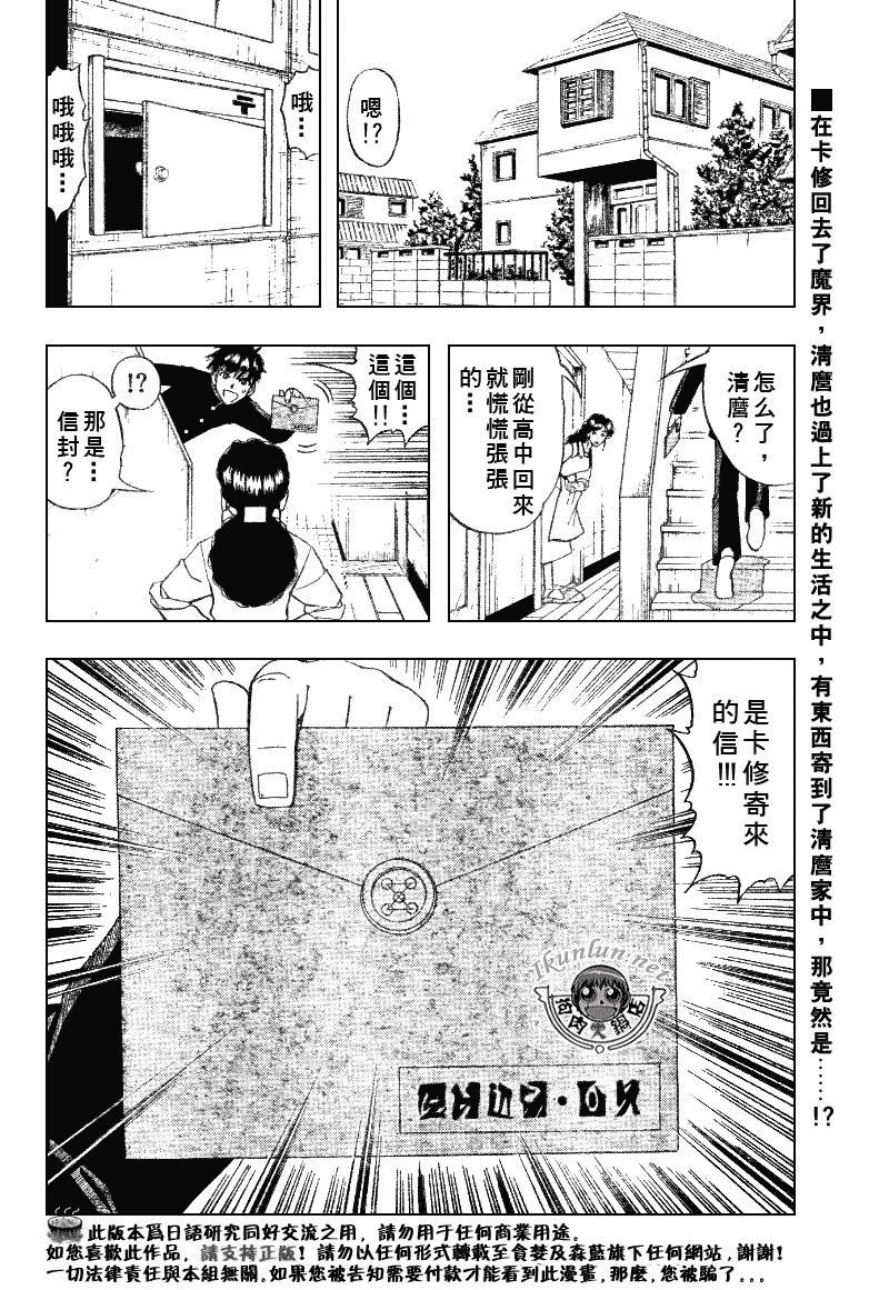 第323话