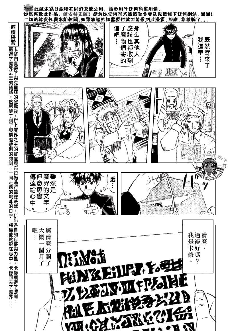 第323话