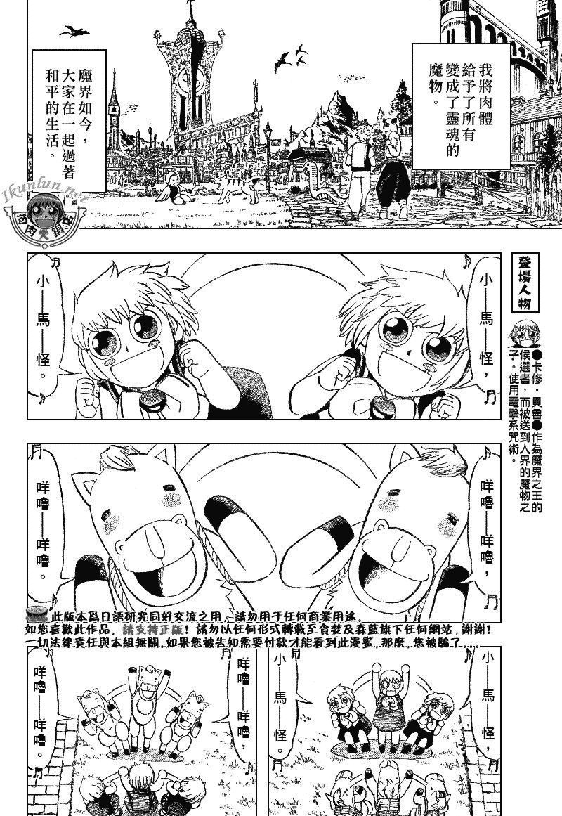 第323话