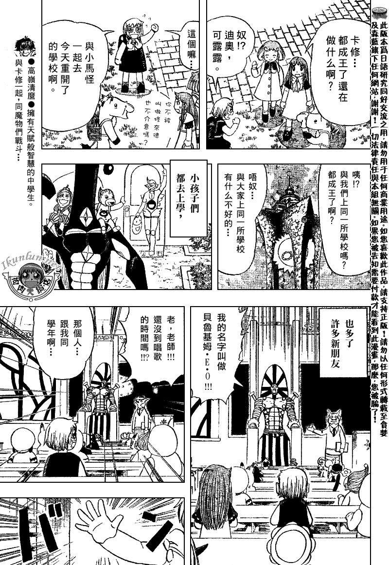 第323话
