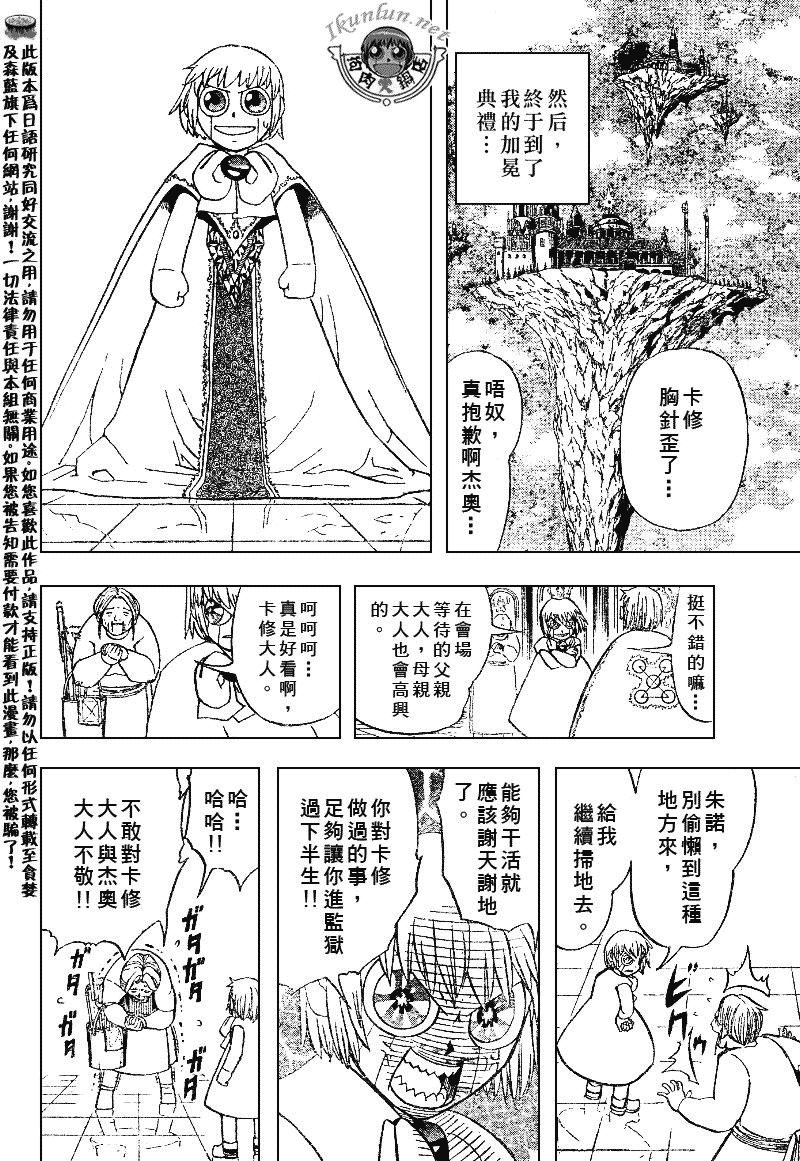 第323话