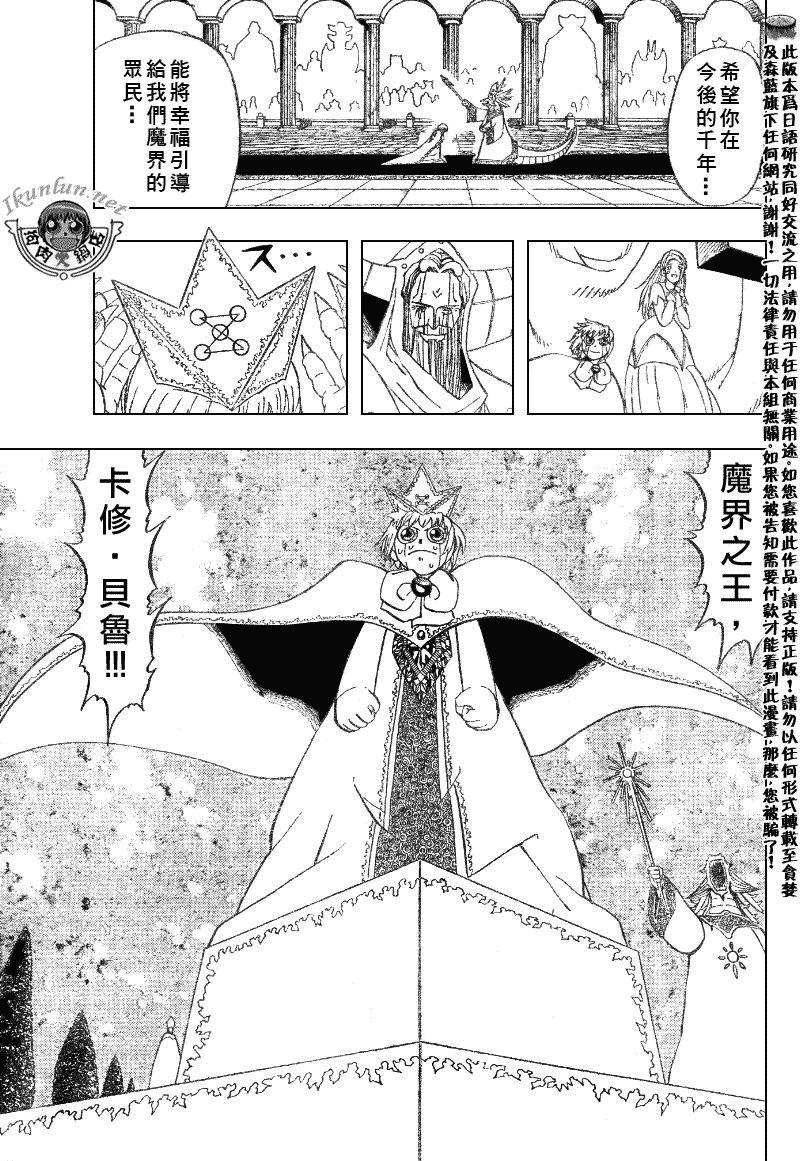 第323话