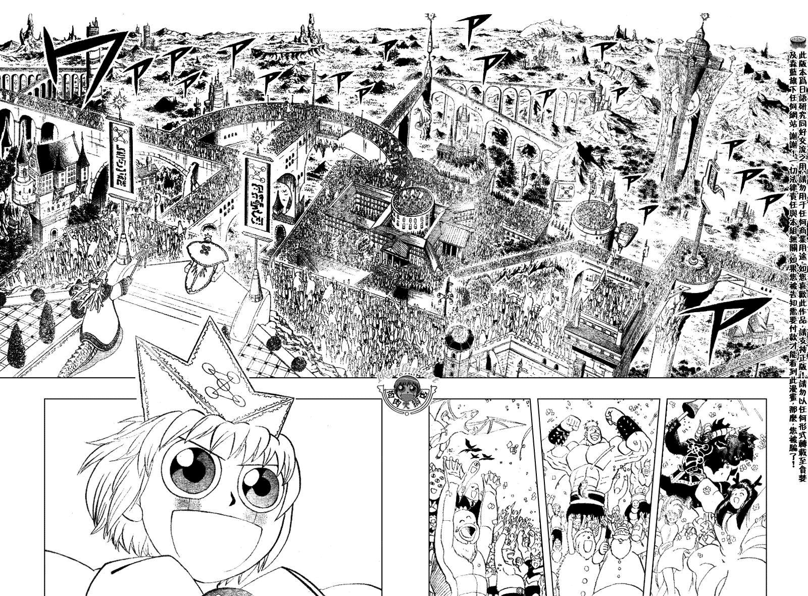 第323话