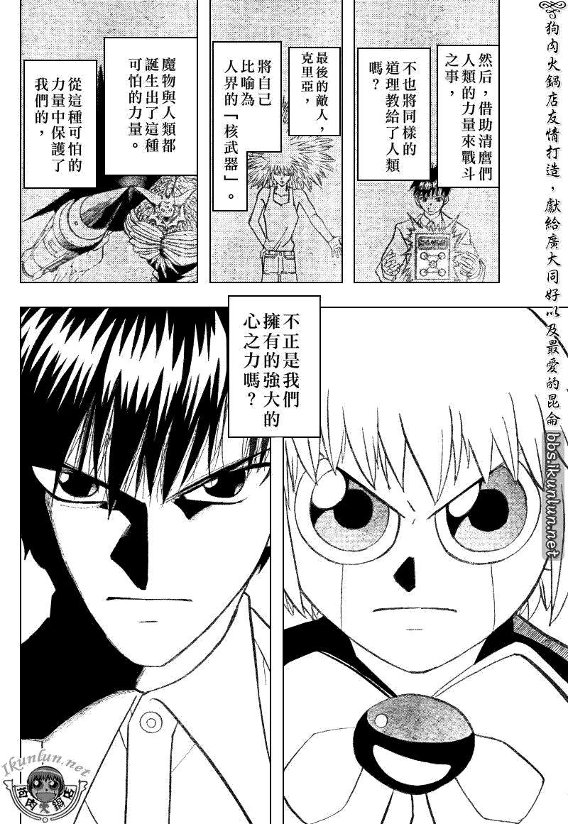第323话