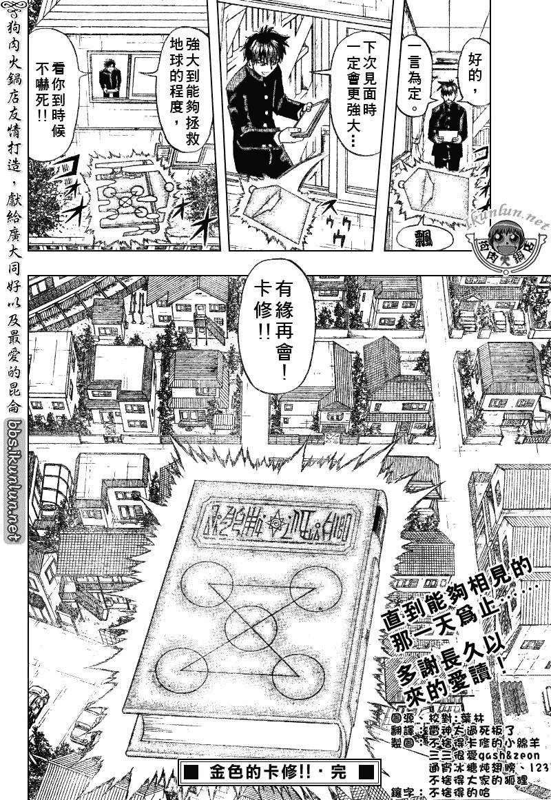 第323话