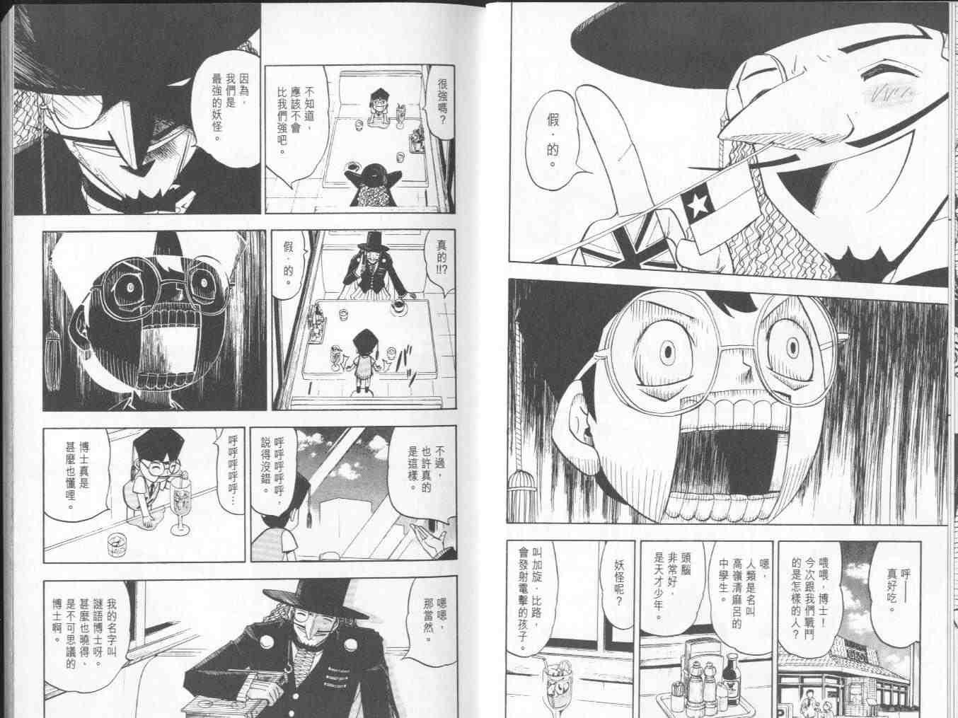第11卷