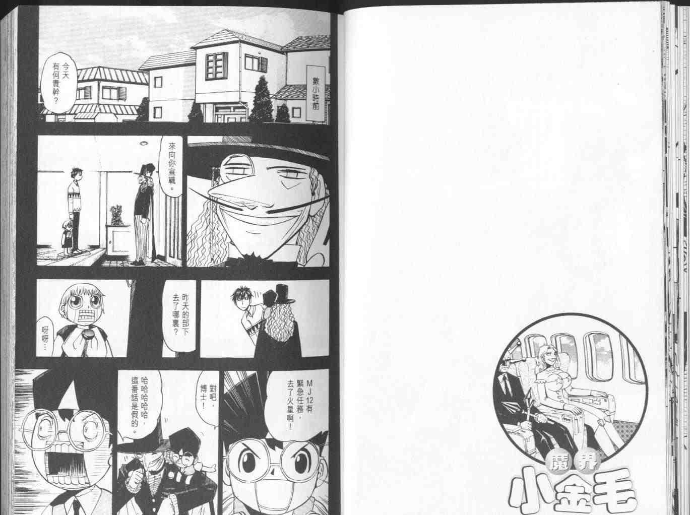 第11卷