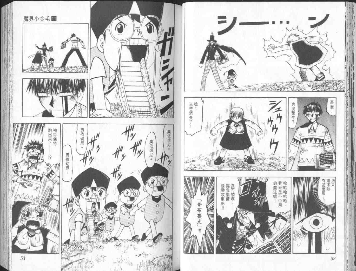 第11卷