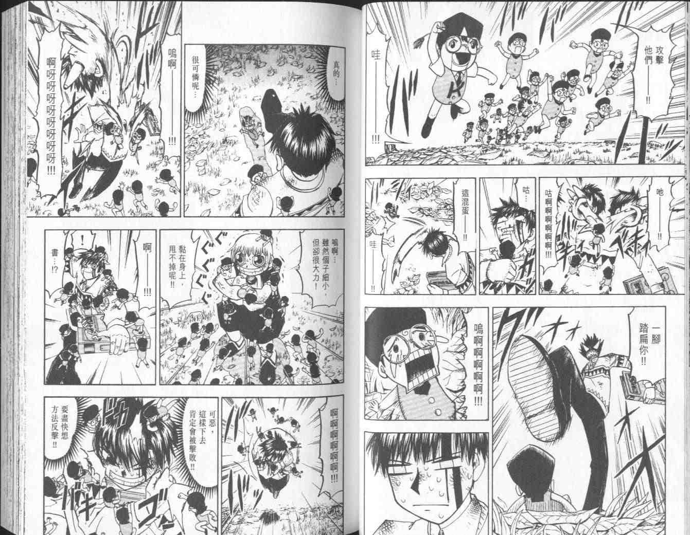 第11卷