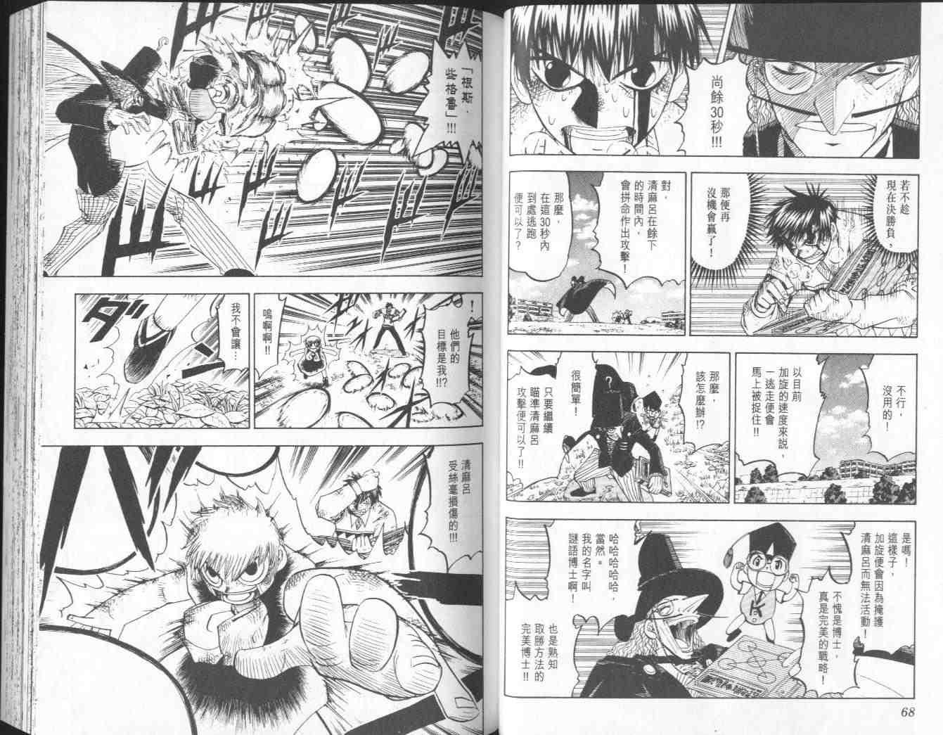 第11卷