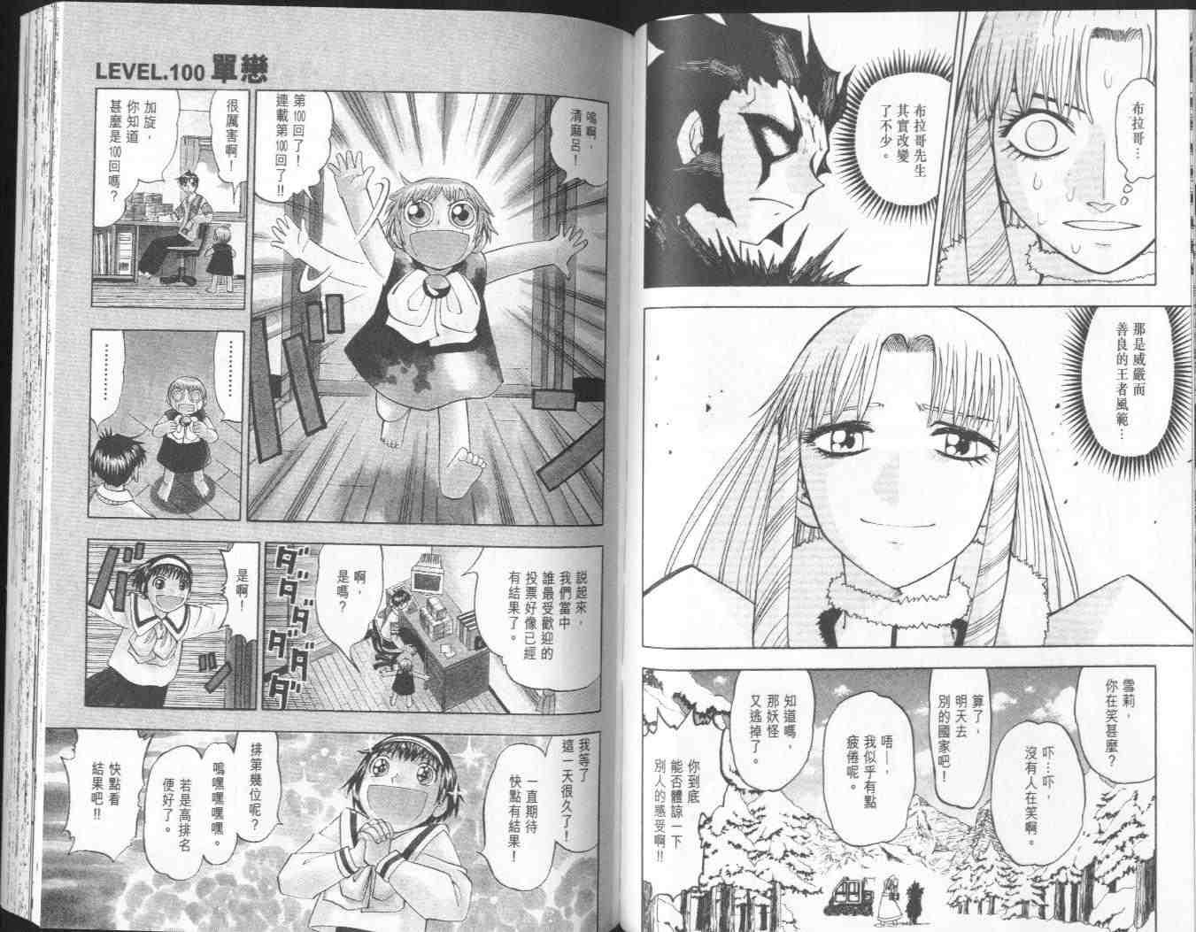 第11卷