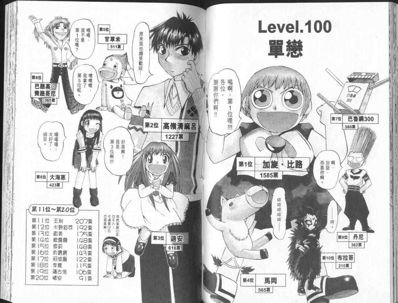 第11卷