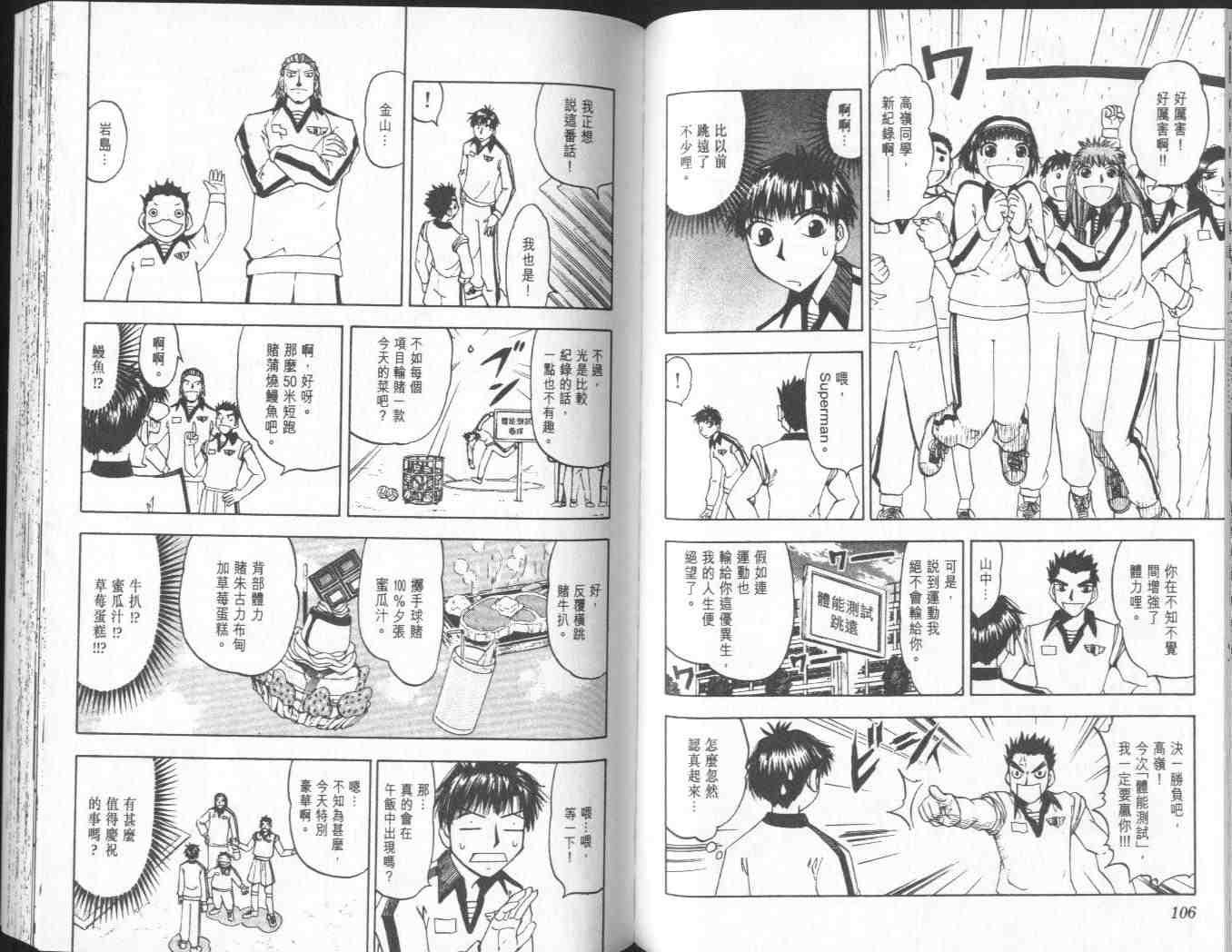 第11卷