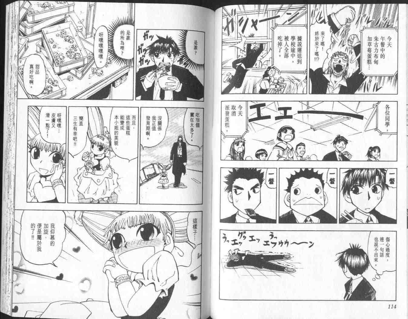 第11卷