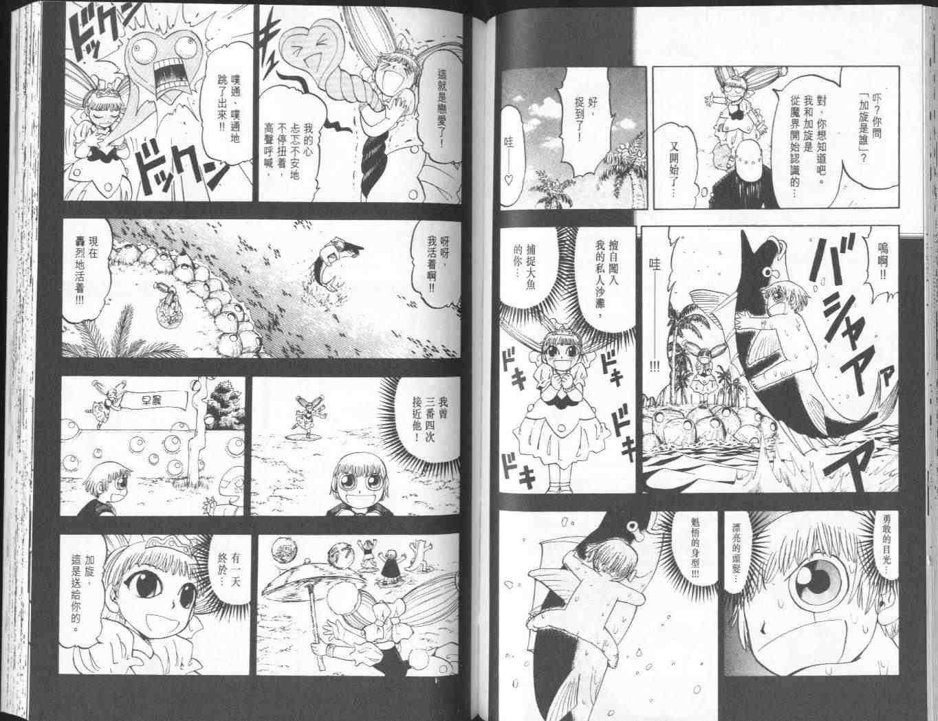 第11卷