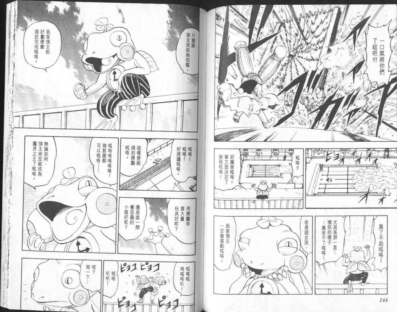 第11卷