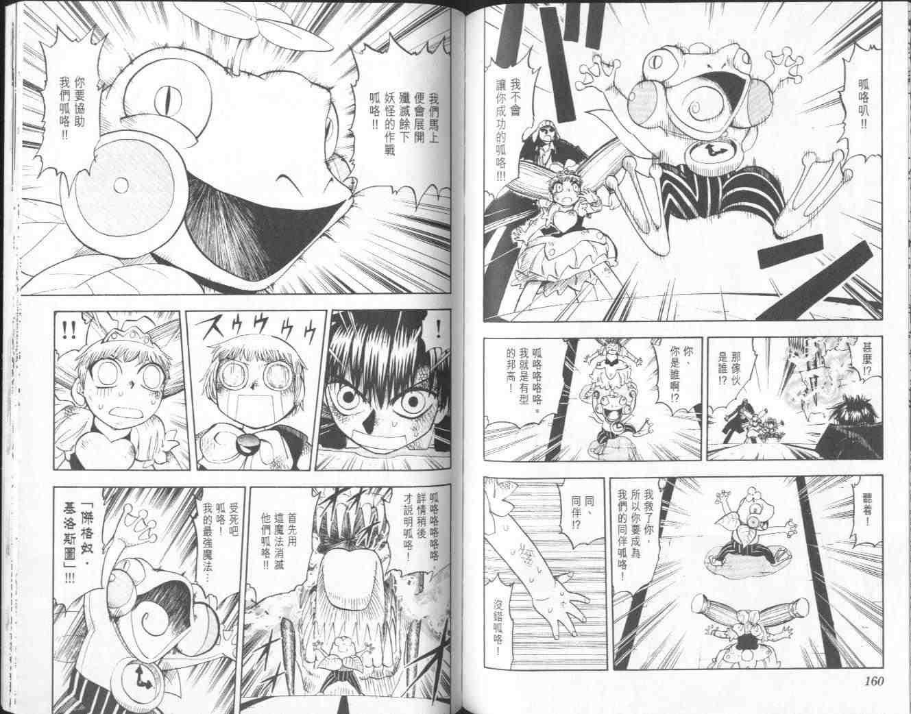 第11卷