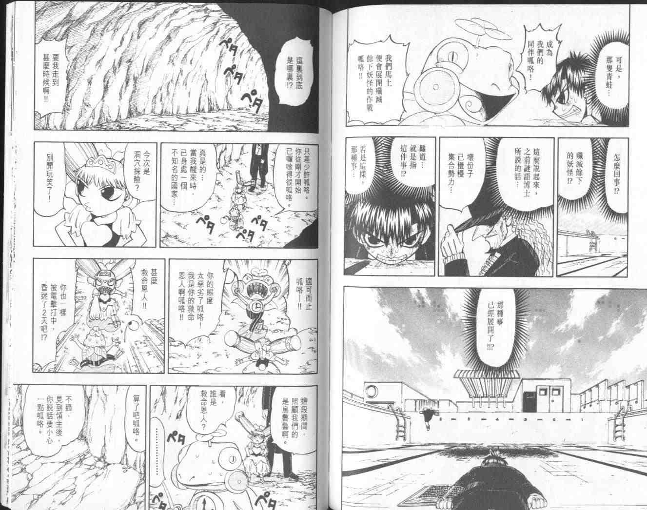 第11卷