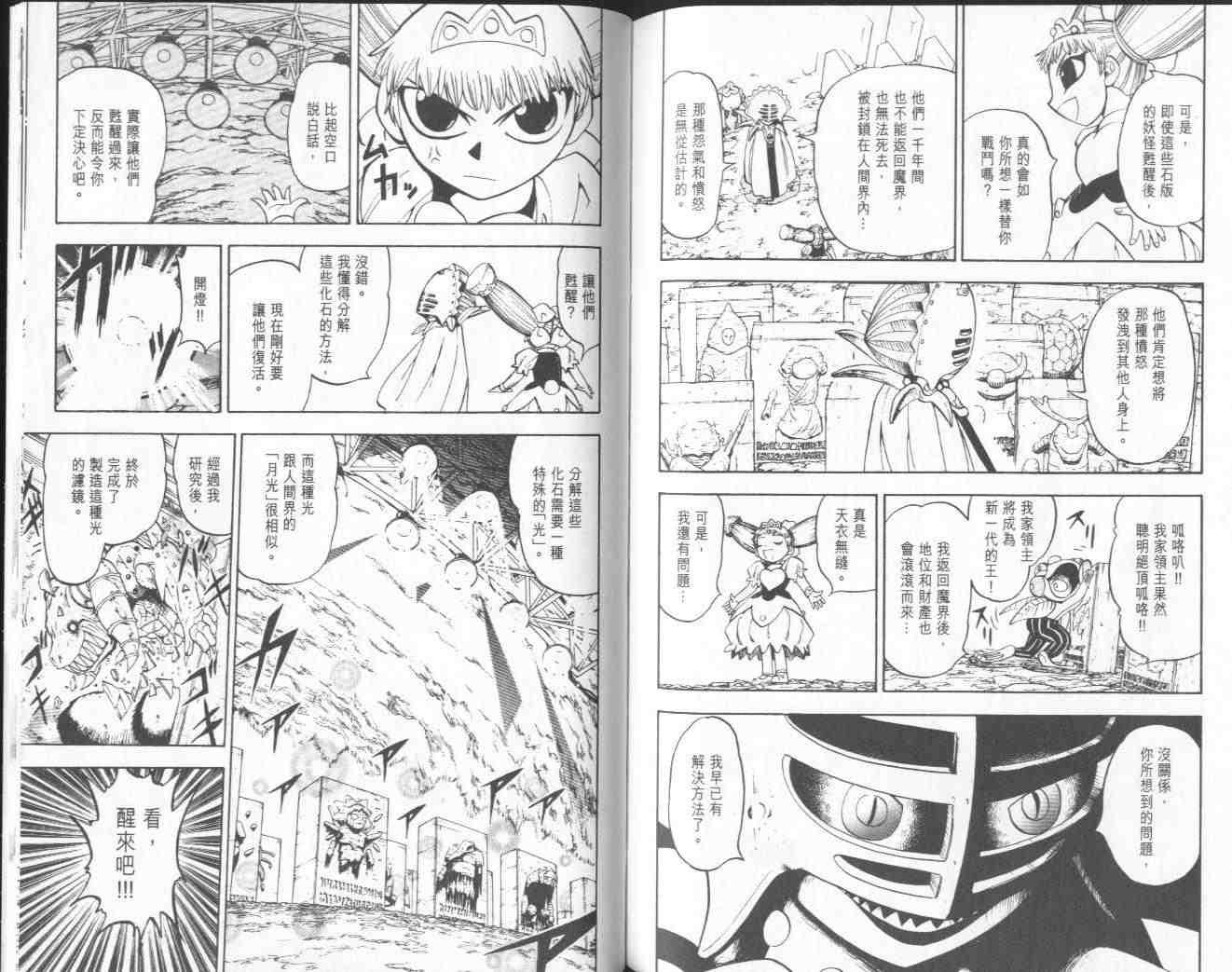 第11卷